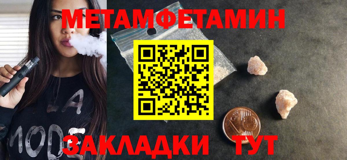 АМФЕТАМИН VHQ  Екатеринбург 