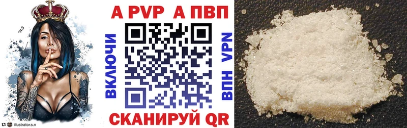 Alfa_PVP СК  сколько стоит  Екатеринбург 