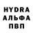 MDMA кристаллы Fordley