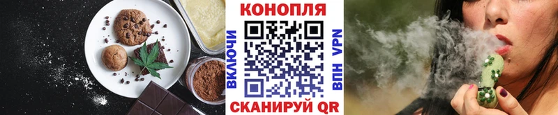 Canna-Cookies конопля  продажа наркотиков  Екатеринбург 