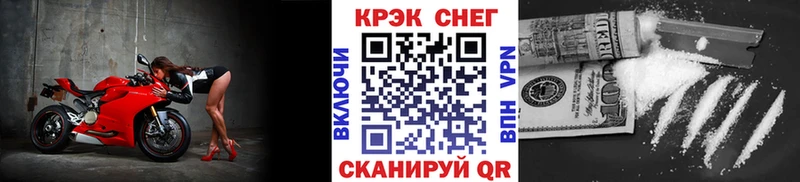 COCAIN 97%  Екатеринбург 