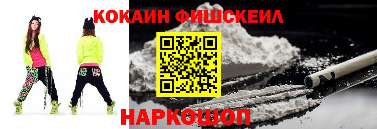 Екатеринбург  Кокаин  КОКАИН Колумбийский  Вход с VPN  Cocaine Эквадор 