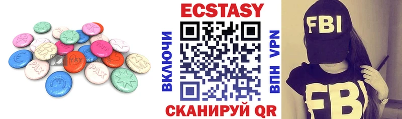 ЭКСТАЗИ Philipp Plein  купить закладку  Екатеринбург 