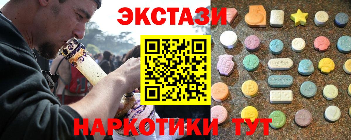 Ecstasy louis Vuitton Екатеринбург