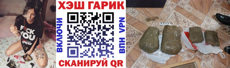ГАШИШ убойный наркотики Екатеринбург