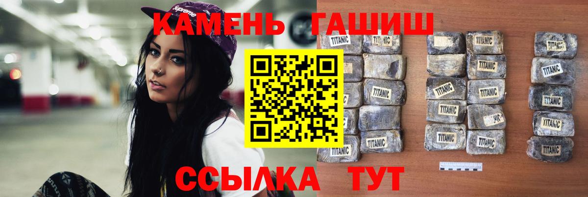 сколько стоит  Вход с VPN  Екатеринбург  ГАШИШ Premium  ГАШИШ индика сатива 
