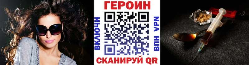 ГЕРОИН белый Екатеринбург