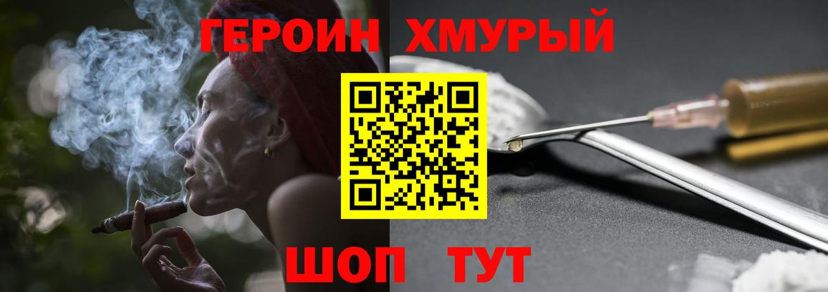 Екатеринбург  Вход с VPN  Меф кристаллы  Меф  APVP СОЛЬ   Гашиш  МАРИХУАНА 