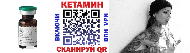 как найти наркотики  Екатеринбург  mega вход  КЕТАМИН ketamine 