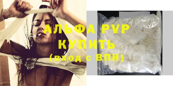 apvp Коряжма