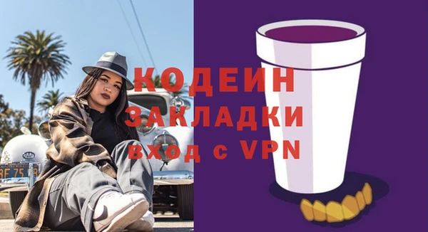 2c-b Корсаков