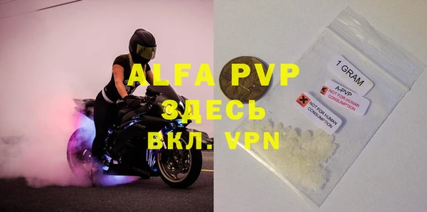 apvp Коряжма