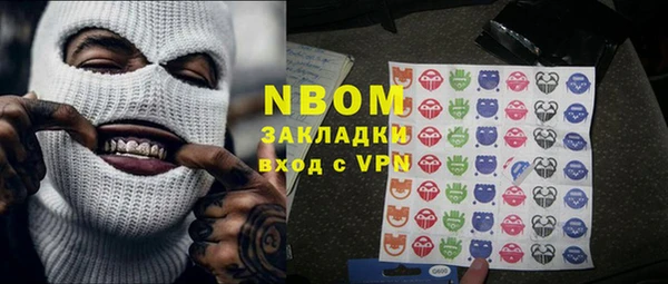 2c-b Корсаков