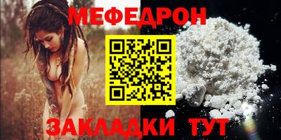 герыч Волжск