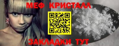 крисы Волгодонск