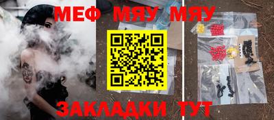 дживик Беслан