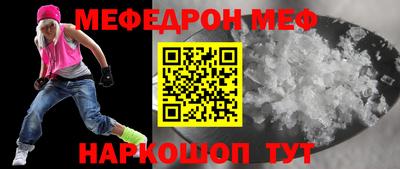 крисы Волгодонск