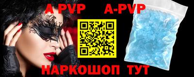 крисы Волгодонск