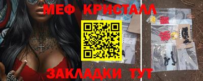 крисы Волгодонск