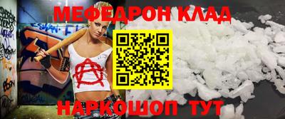 мет Балахна