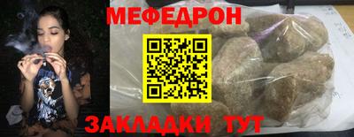 стафф Волжский
