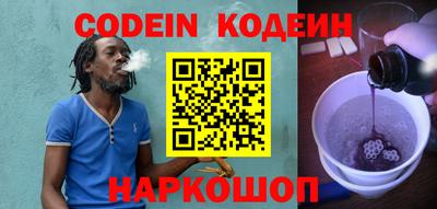 стафф Волжский