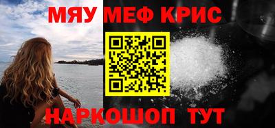 стафф Волжский
