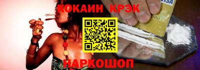 крисы Волгодонск