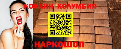 mdma Балаково