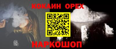 дживик Беслан