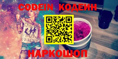 крисы Волгодонск