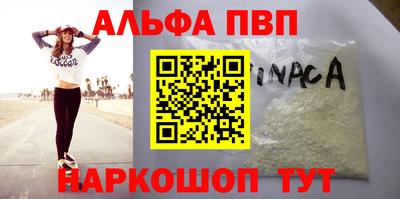 стафф Волжский