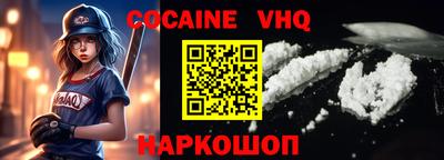 герыч Волжск