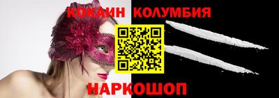 дживик Беслан