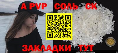 mdma Балаково