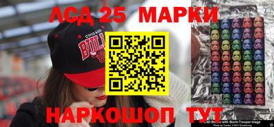 дживик Беслан