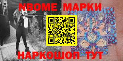 mdma Балаково