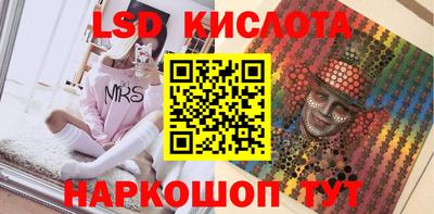стафф Волжский
