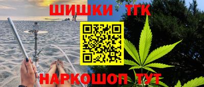 крисы Волгодонск