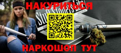 бутик Балашиха