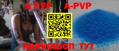 герыч Волжск