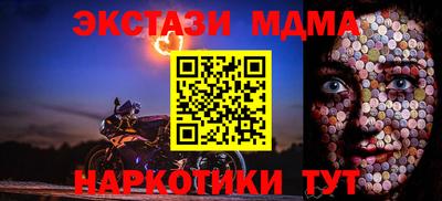 герыч Волжск