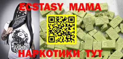 стафф Волжский