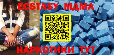 стафф Волжский