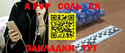 mdma Балаково