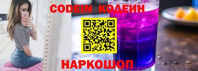 крисы Волгодонск