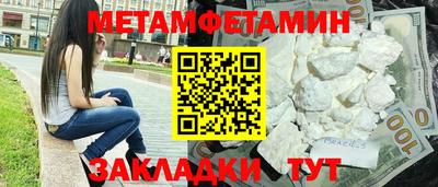 стафф Волжский