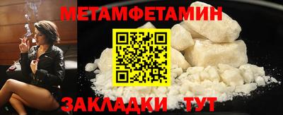 mdma Балаково