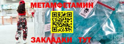 герыч Волжск
